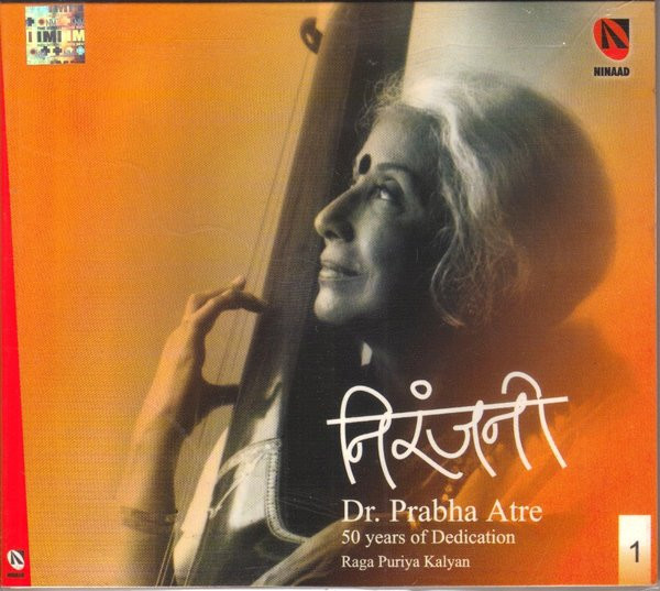 Niranjani: 50 Years Of Dedication, Vol. 1 