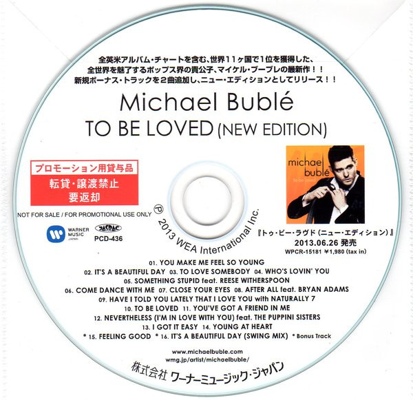 To Be Loved 