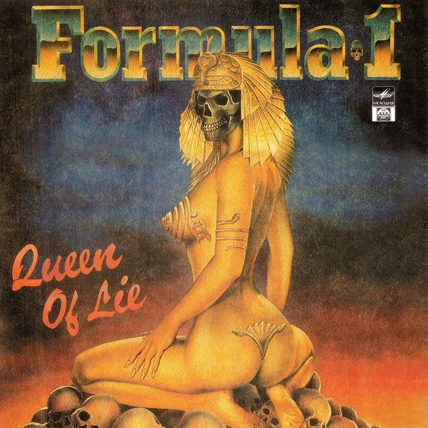 Queen Of Lie