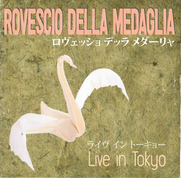 Live In Tokyo