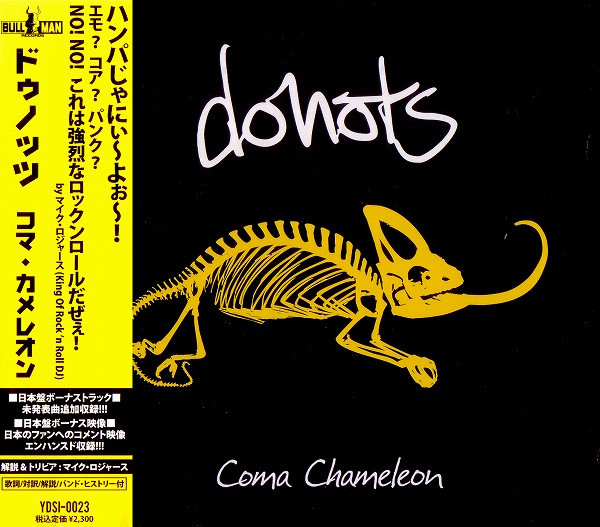 Coma Chameleon