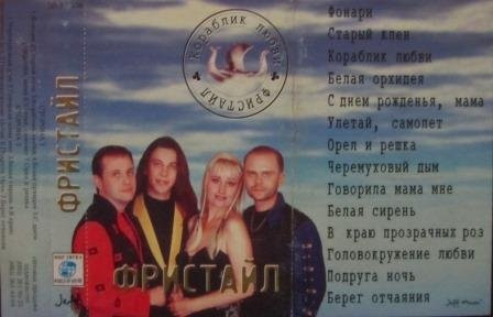 Кораблик Любви