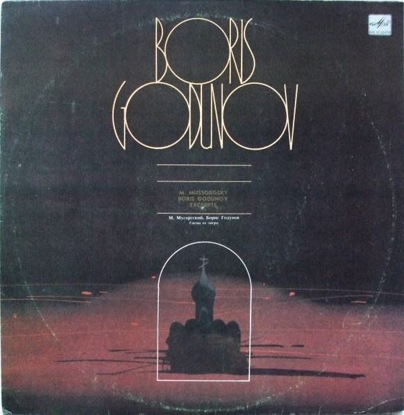 Boris Godunov (Excerpts)