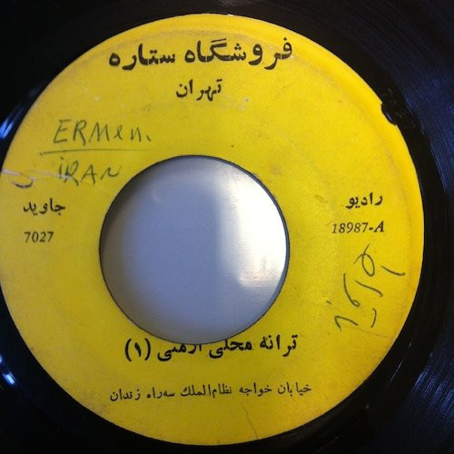 ترانه محلی ارمنی