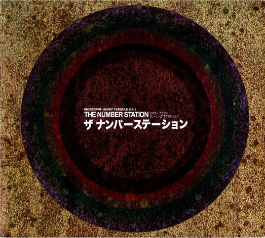 Music Capsule Vol. 1 - The Number Station