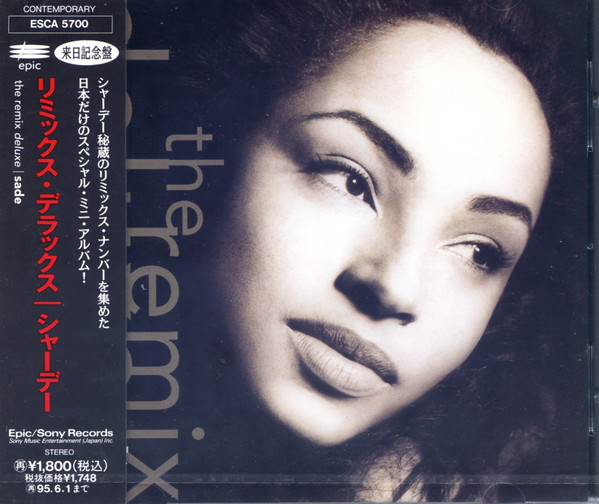 The Remix Deluxe