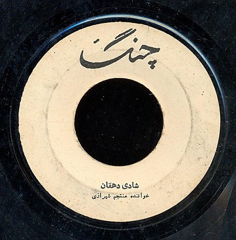 شادى دهقان / دانه هاى گندم