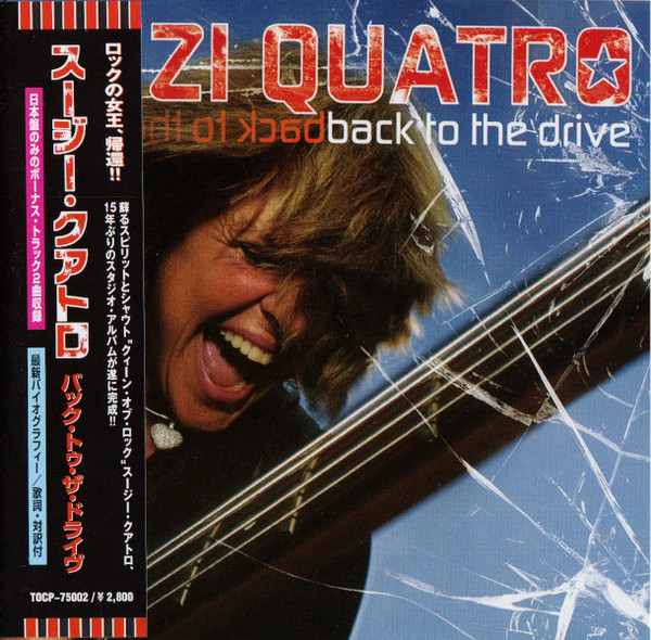 Back To The Drive = バック・トゥ・ザ・ドライヴ