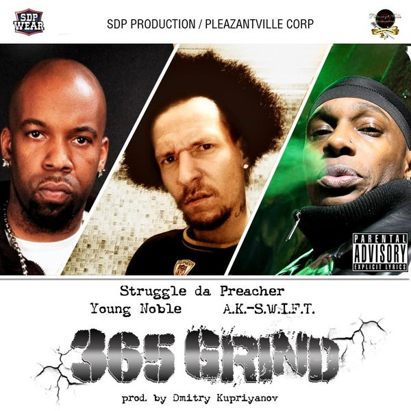 365 Grind