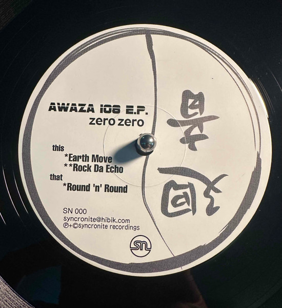 Awaza 108 E.P.