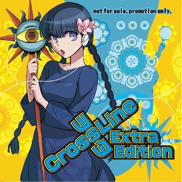 ヲタ CrossLine Extra Edition