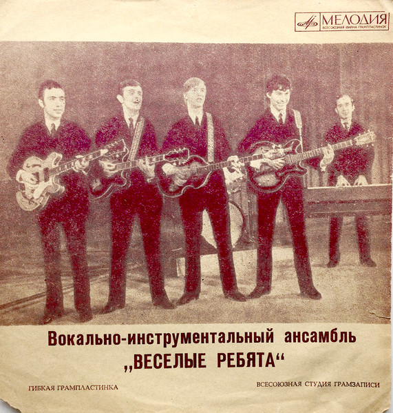 На Чем Стоит Любовь