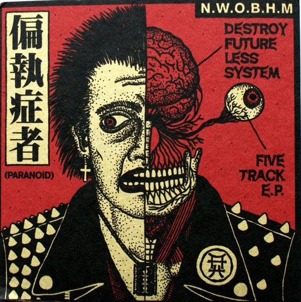 Destroy Future Less System 