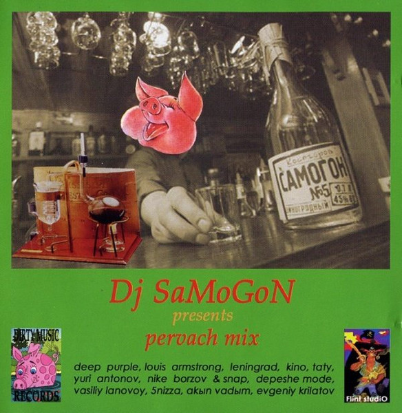 Dj SaMoGoN Presents Pervach Mix
