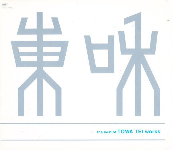 The Best Of Towa Tei Works