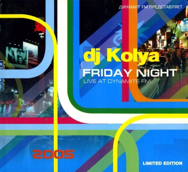 Friday Night - Live At Dynamite FM
