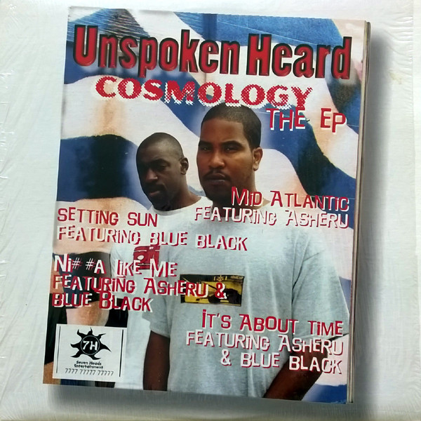 Cosmology EP