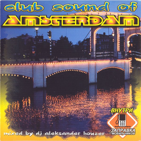 Club Sound Of Amsterdam