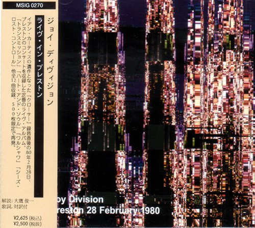 Preston 28 February 1980