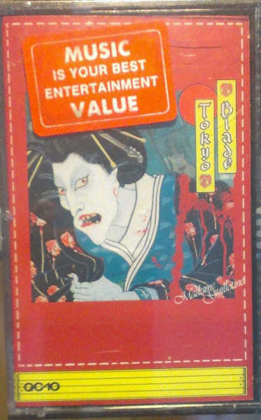 Madame Guillotine