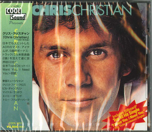 Chris Christian