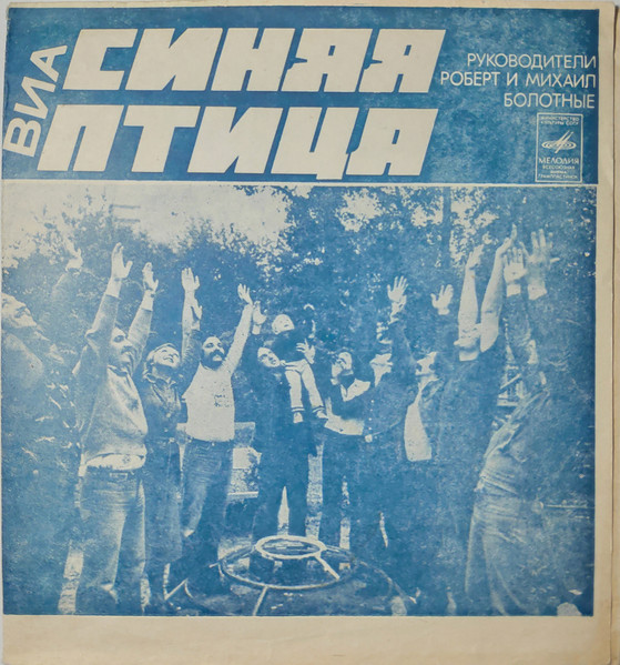 Пусть Я Ошибусь