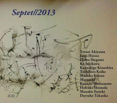 Septet//2013