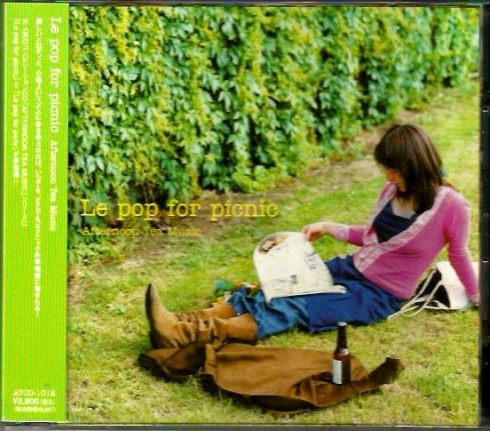 Le Pop For Picnic - Afternoon Tea Music