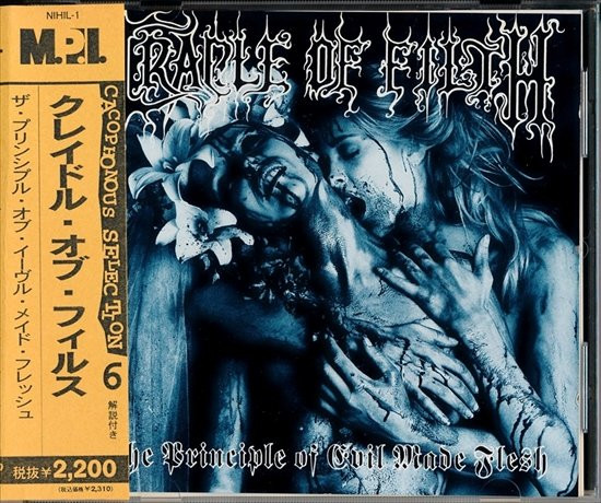 The Principle Of Evil Made Flesh