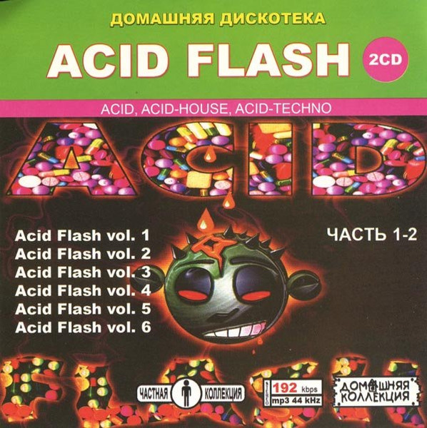 Acid Flash Часть 1-2