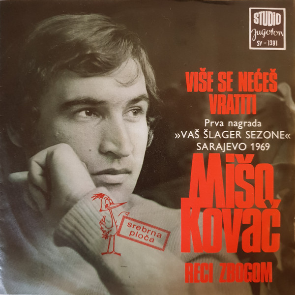 Više Se Nećeš Vratiti / Reci Zbogom
