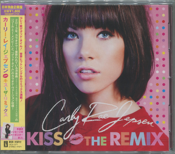 Kiss The Remix