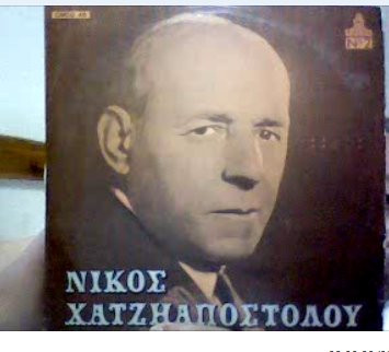 Νο 2