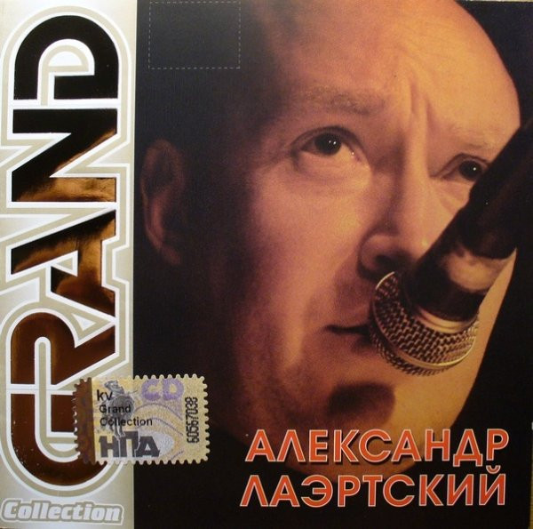Grand Collection