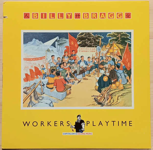 Workers Playtime