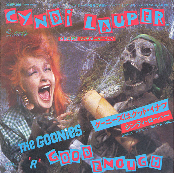 The Goonies 'R' Good Enough = グーニーズはグッド・イナフ