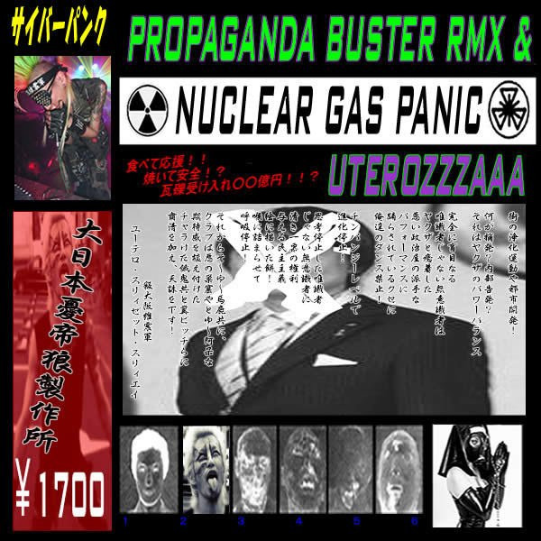 Nuclear Gas Panic & Propaganda Buster Remix