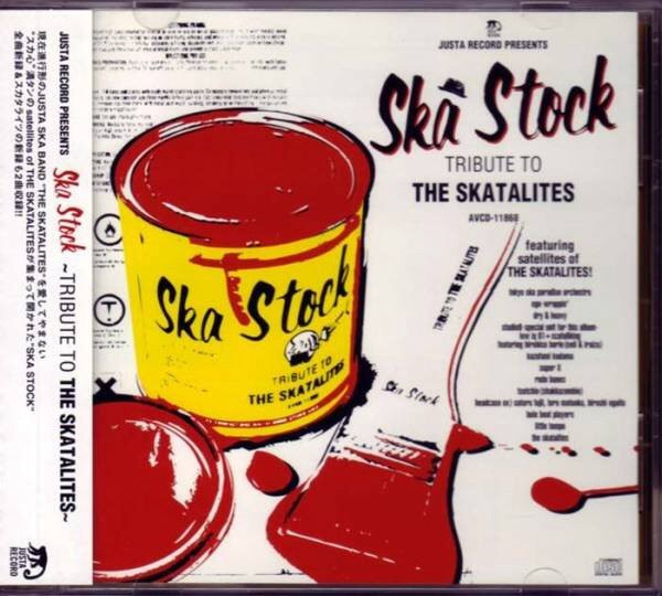 Justa Record Presents Ska Stock ~Tribute To The Skatalites~