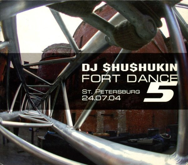 Fort Dance 5 - 24.07.04