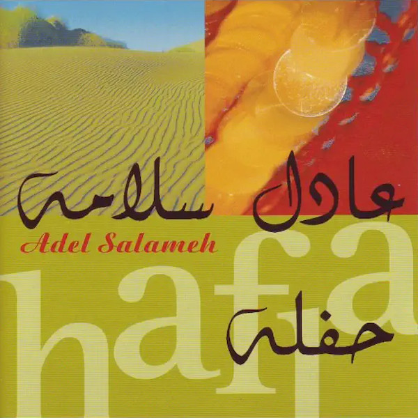 Haflah
