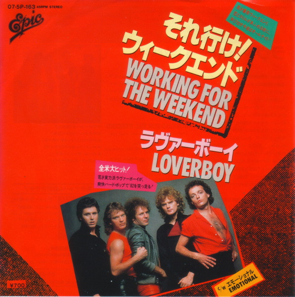 それ行け!ウィークエンド = Working For The Weekend