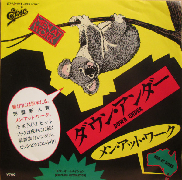 ダウン・アンダー = Down Under