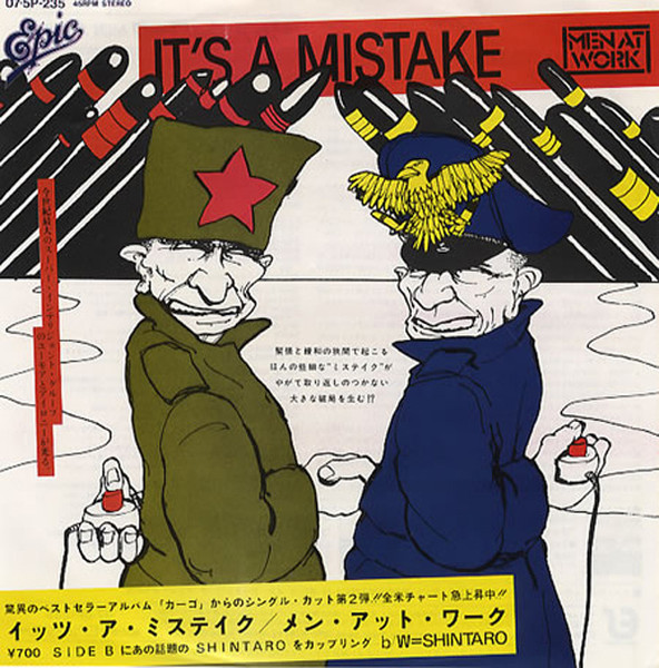イッツ・ア・ミステイク = It's A Mistake