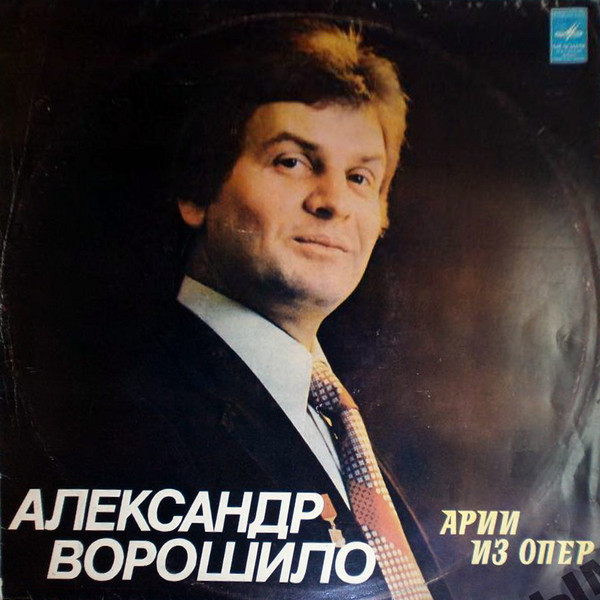 Арии Из Опер