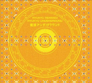 Ryukyu Remixed