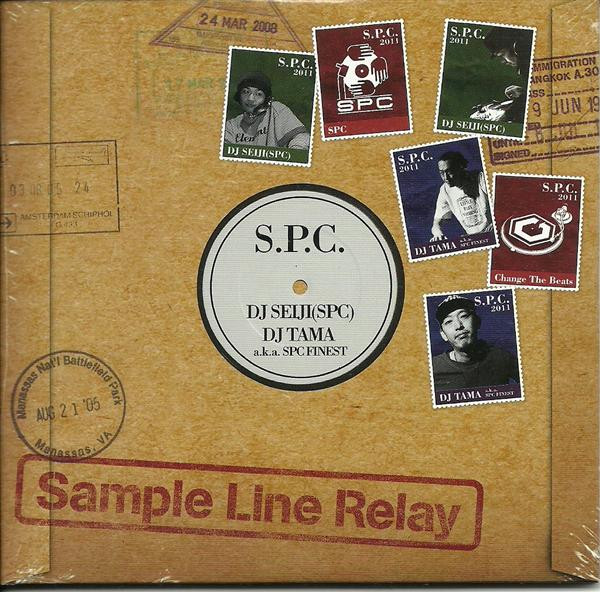 Sample Line Relay