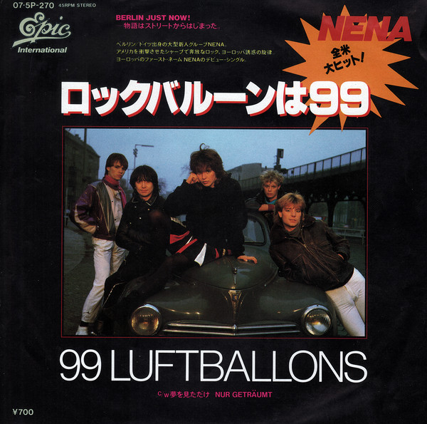 ロックバルーンは99 = 99 Luftballons