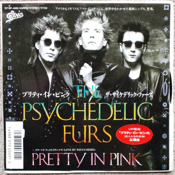 Pretty In Pink = プリティ・イン・ピンク