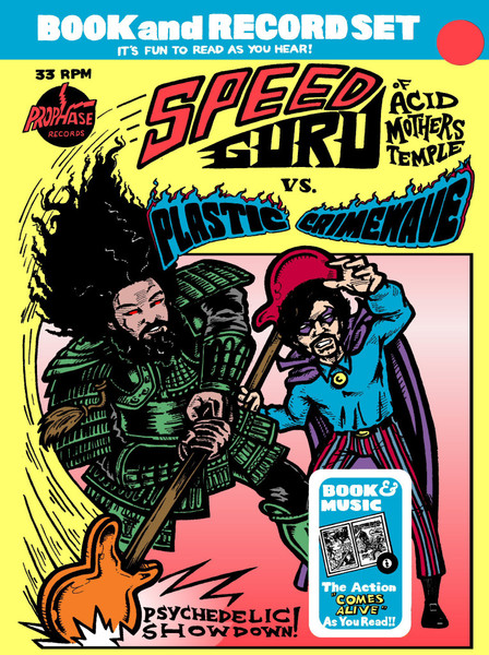 Speed Guru vs. Plastic Crimewave