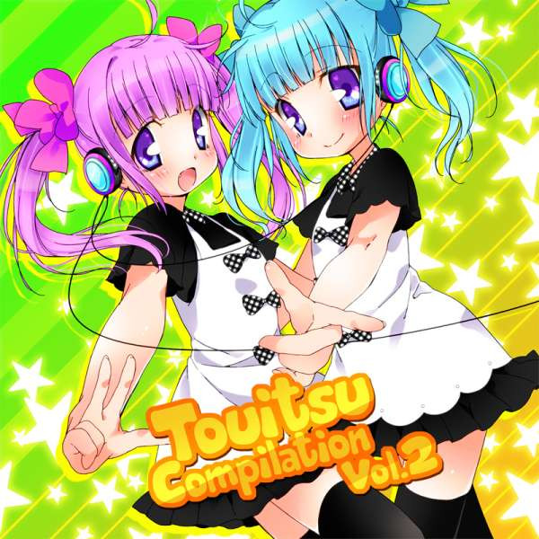 Touitsu Compilation Vol.2